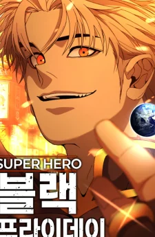 แบล็ก ฟรายเดย์ : ฮีโร่มหาวิปโยค