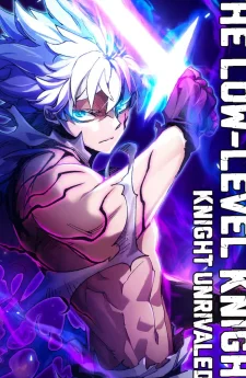 อัศวินระดับล่างที่ไม่มีใครเทียบเทียมได้ กับเปลวเพลิงต้องห้าม