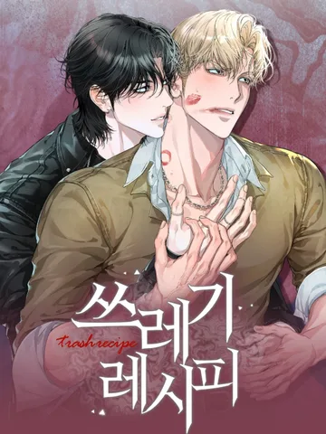 (END) สูตรลับฉบับคนขยะ / Trash Recipe