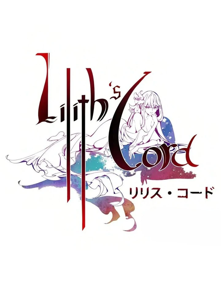 ลิลิธ Lilith's Cord (18+)