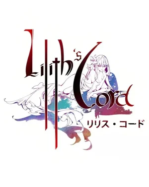 ลิลิธ Lilith's Cord (18+)