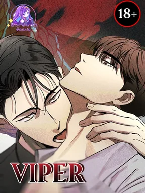  เรื่องสั้นเล่ห์อสรพิษ(Viper)