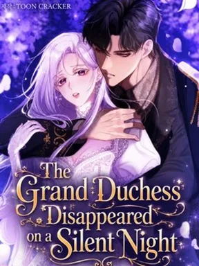 The Grand Duchess Disappeared on a Silent Night - คืนเงียบงัน...วันที่แกรนด์ดัชเชสหายไป
