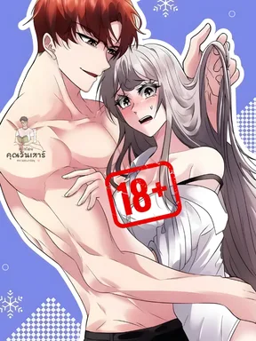 (R18+)คยออุล...วุ่นรักร่วมห้อง