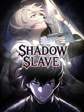 ทาสแห่งเงา - Shadow Slave