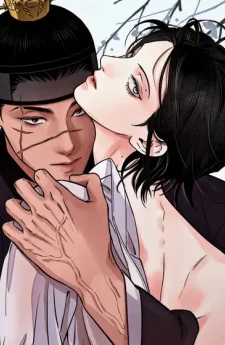 The Blade and The Flower บุปผาซ่อนดาบ