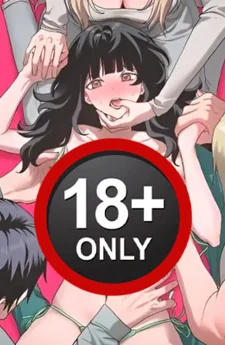 แค่จับก็เสียว