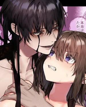 (18+) อยู่ดีๆ ฉันก็ต้องเป็นเจ้าสาวไอ้ผีบ้านี่ซะแล้ว