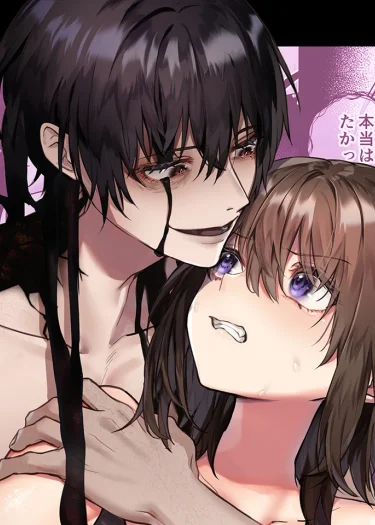 (18+) อยู่ดีๆ ฉันก็ต้องเป็นเจ้าสาวไอ้ผีบ้านี่ซะแล้ว