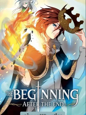 [อ่านฟรีตอนนี้] The Beginning After The End Novel