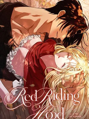 สาวน้อยหมวกแดง (Red Riding Hood)