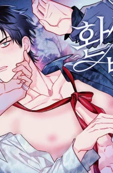The Reincarnated Count - ท่านเคานต์จุติใหม่
