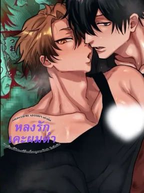 18+ห้องมรณะถ้าไม่แตกก็ตาย