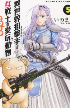 Isekai Sniper wa Onna Senshi no Mofumofu Aigan Doubutsu