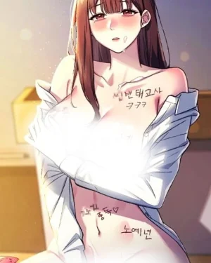  คุณครูยุนจี