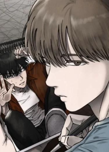 อารมณ์ที่บิดเบี้ยว
