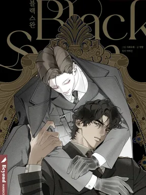 หงส์ดํา | Black Swan
