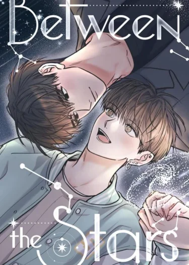 ระหว่างดวงดาว | Between Stars