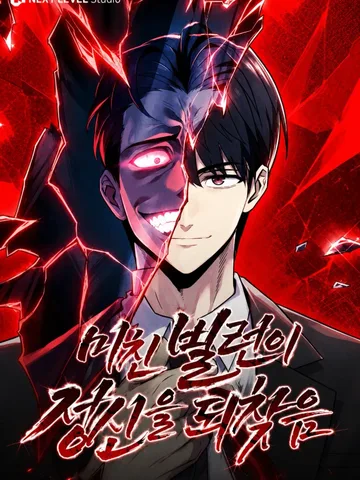 The Crazy Villain Regains His Sanity - วายร้ายผู้เสียสติกลับมามีสติสัมปชัญญะอีกครั้ง