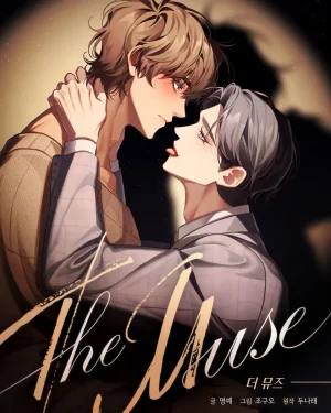 The muse | จุดไฟในคืนหนาว