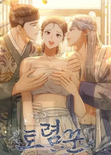 (เรื่องสั้น) Spicy Night-ค่ำคืนเผ็ดร้อน