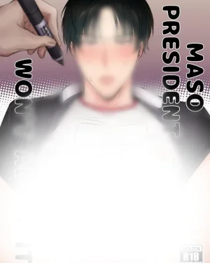 ความลับประธานนักเรียน(จบ)