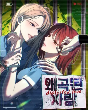 Distorted Love