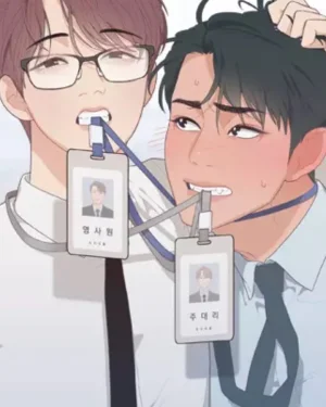 บทเรียนของผู้เชี่ยวชาญ