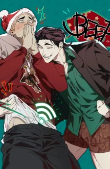 ชั้นในซูเปอร์เบา แบบไม่ต้องใช้มือ เวอร์ชัน 2.0! | Superlight Hands-Free Undies ver 2.0!