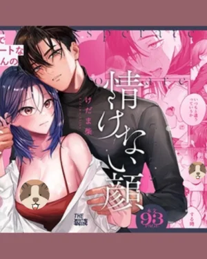 【เสียงผู้ชายสำเนียงคันไซ × ผู้หญิงเป็นฝ่ายคุม】อยากเห็นใบหน้าที่สิ้นหวังของฮาโคซากิคุงผู้เยือกเย็นและดูเท่จังเลย