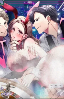 งานแต่งงานแสนสุขแบบntr