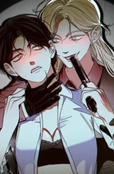 จมลงในบึงแห่งเทวทูต