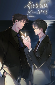 จดหมายถึงคีตส์