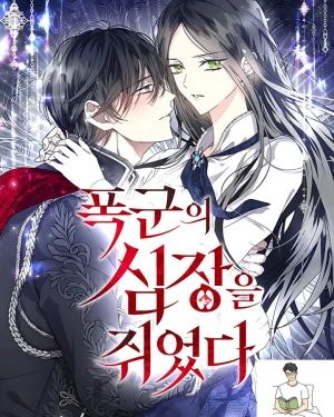 ทรราชพ่ายรัก (I Hold the Tyrant's Heart)
