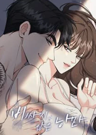 ติดกับหัวใจมาเฟีย (Affordable Romance)