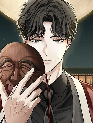 ฮนบุล แสงไฟแห่งดวงวิญญาณ