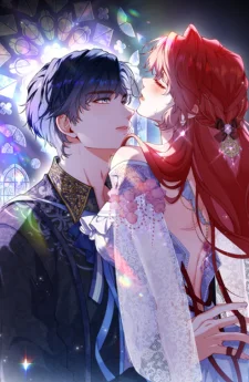 วิวาห์ลวงบ่วงสังหาร