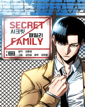 ตระกูลลับพันธุ์อันตราย , Secret Family
