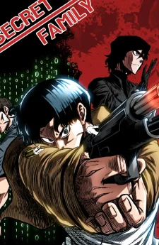 ตระกูลลับพันธุ์อันตราย , Secret Family