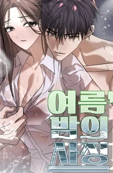 คืนกับเพื่อนน้องชาย