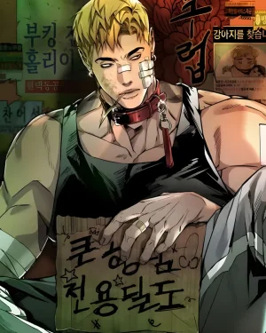 ผมรักลูกพี่ | Country Boy: Seriously, I Adore You