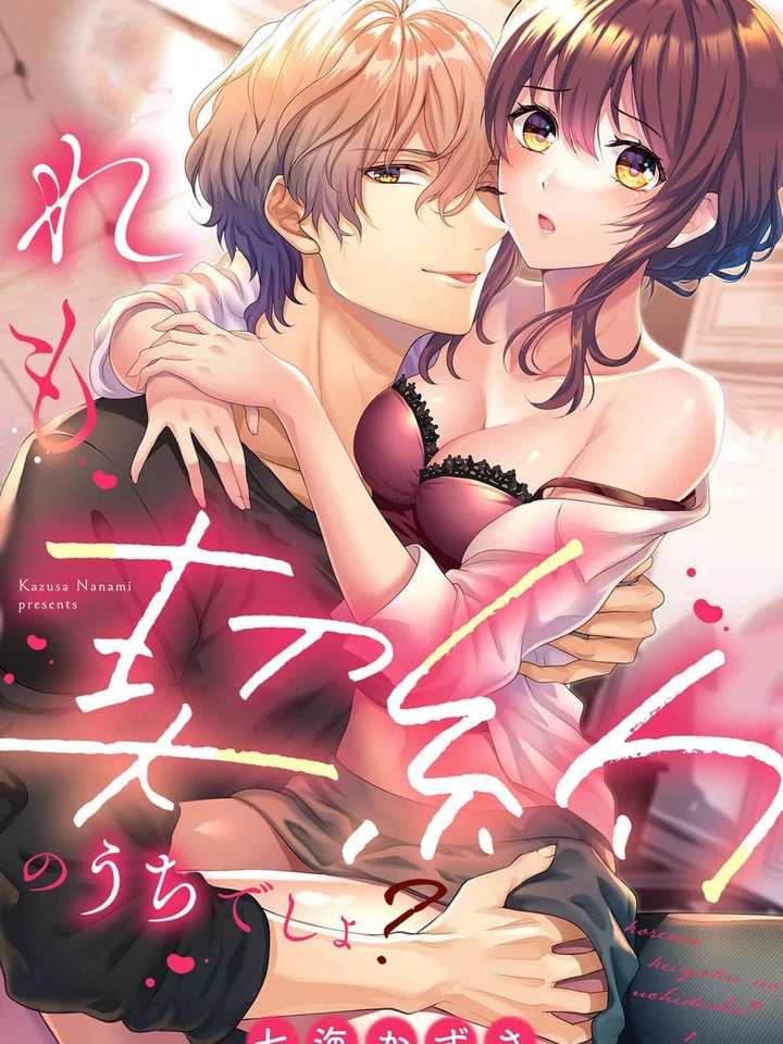  ( 1 8 + )เกมรักหวานๆ กับหนุ่มน้อยรุ่นน้องพลังไม่รู้เหนื่อย