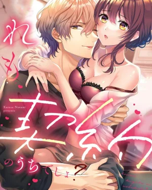  ( 1 8 + )เกมรักหวานๆ กับหนุ่มน้อยรุ่นน้องพลังไม่รู้เหนื่อย