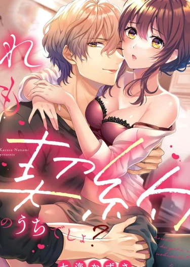  ( 1 8 + )เกมรักหวานๆ กับหนุ่มน้อยรุ่นน้องพลังไม่รู้เหนื่อย