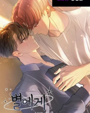 [จบ]ถึงดวงดาว(to the stars)