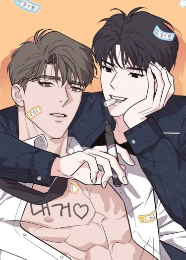 สัญญาณรักฉุกเฉิน