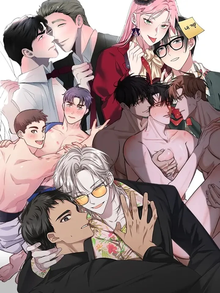 ห้องนี้ห้ามออก