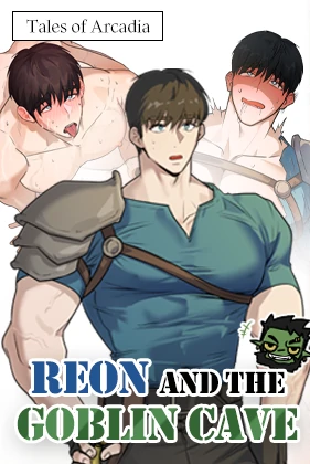 รีอนและถ้ำก็อบลิน