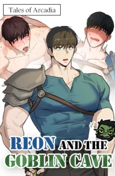 รีอนและถ้ำก็อบลิน