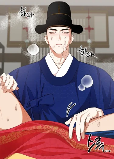ก้นของพ่อค้าขายน้ำมันนี่ลื่นจังเลย
